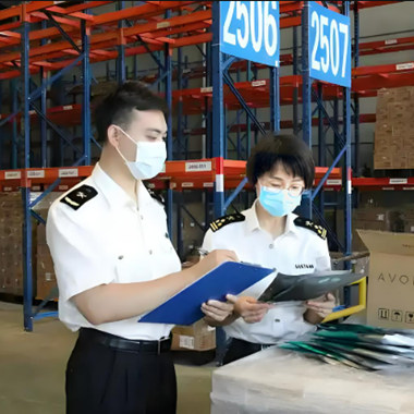 出入境報檢和報關